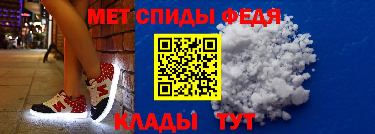 Амфетамин Розовый  Вход с VPN  Amphetamine  Ессентуки 