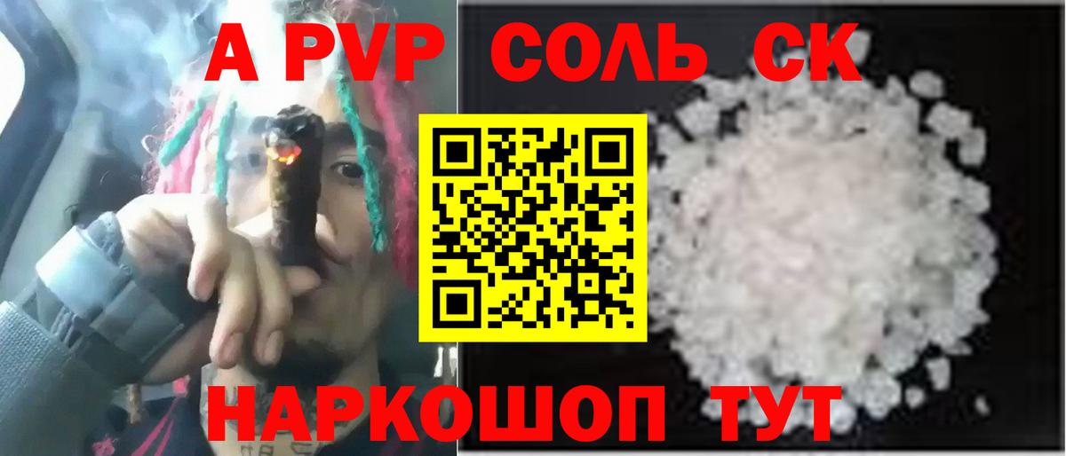 COCAIN  ГАШИШ  Вход с VPN  Ессентуки  Меф МЯУ МЯУ  