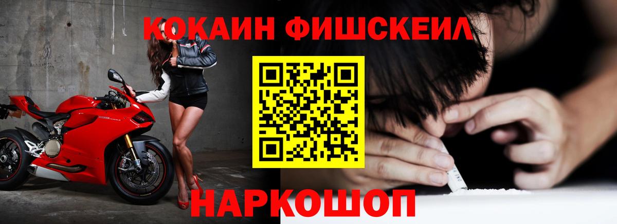 Ессентуки  COCAIN 99%  Вход с VPN  Кокаин 99% 