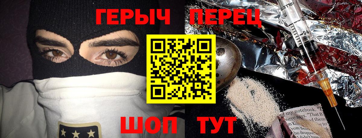 Героин афганец  Вход с VPN  Ессентуки 