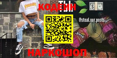 шишки Лесосибирск