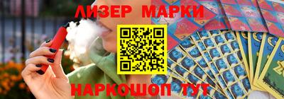 шишки Лесосибирск