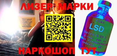 шишки Лесосибирск