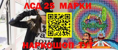 прущие грибы Мариинск