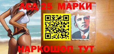 шишки Лесосибирск