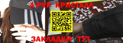 мефедрон Ливны