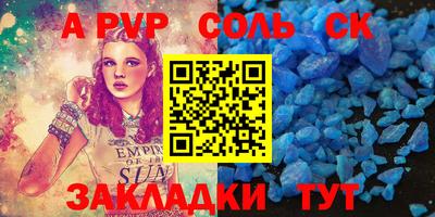 мефедрон Ливны