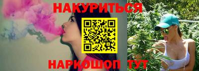 шишки Лесосибирск
