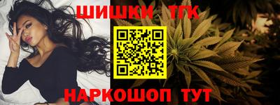 мефедрон Ливны