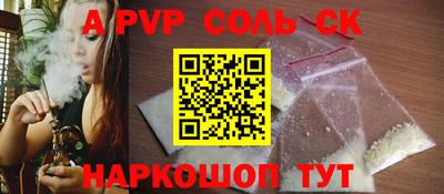 мефедрон Ливны