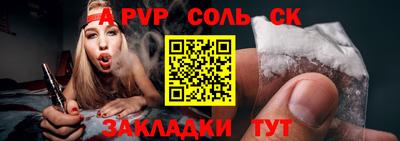 мефедрон Ливны