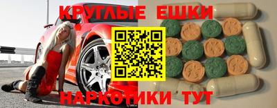 прущие грибы Малоярославец