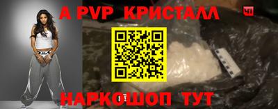 мефедрон Ливны