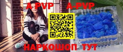мефедрон Ливны