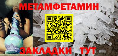 прущие грибы Мариинск