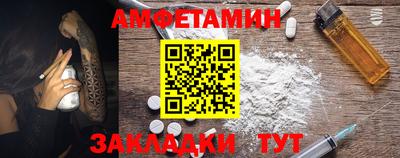 мет Малгобек