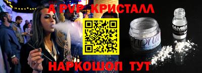 мет Малгобек