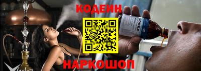 шишки Лесосибирск