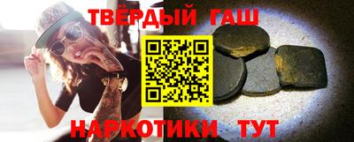гашиш Ликино-Дулёво