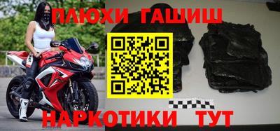 шишки Лесосибирск