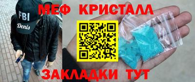 мет Малгобек