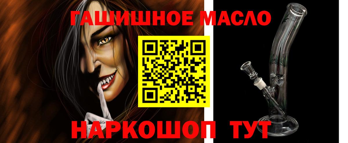 Ессентуки  Дистиллят ТГК Wax  где купить наркоту  Вход с VPN 