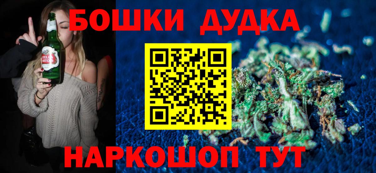 Конопля марихуана Ессентуки
