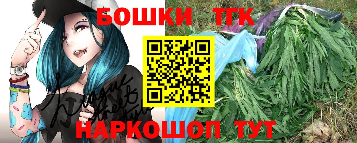 Ессентуки  Каннабис Amnesia  Вход с VPN  Канабис сатива  Марихуана ГИДРОПОН 